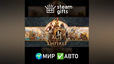Age of Empires: Definitive Edition ROW AUTO