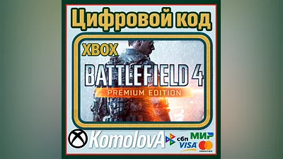 Battlefield 4 - Premium Edition XBOX KEY  +