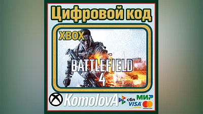 Battlefield 4 XBOX ONE / XBOX SERIES X|S KEY