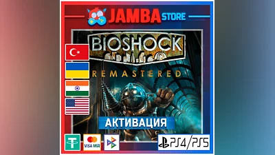 BioShock Remastered | PS4/PS5 | Region selection