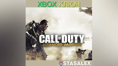CALL OF DUTY : ADVANCED WARFARE GOLD XBOX KEY
