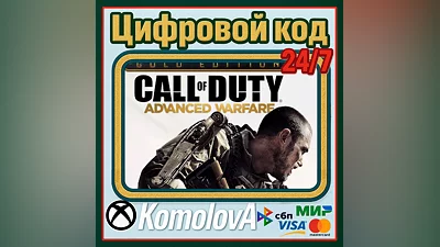 Call of Duty: Advanced Warfare Gold Edition XBOX KEY