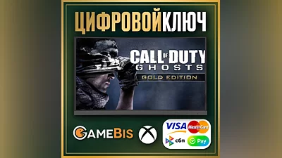 Call Of Duty: Ghosts GOLD XBOX ONE & SERIES X|S