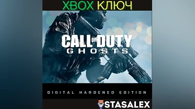 CALL OF DUTY: GHOSTS DIGITAL HARDENED EDITION XBOX