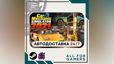 Car Mechanic Simulator 2021 Steam GIFT Auto  RU