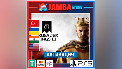 Crusader Kings III | PS5 | Region selection