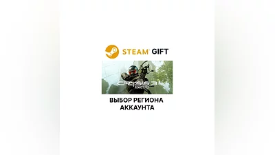 Crysis 3 Remastered Steam Gift Region Select