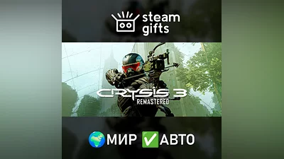 Crysis 3 Remastered ROW AUTO