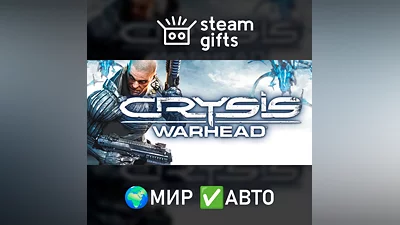 Crysis Warhead GLOBAL AUTO