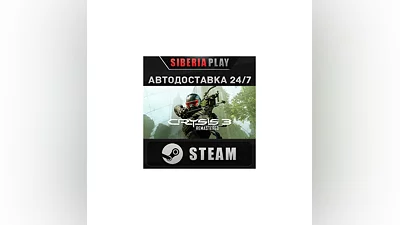 Crysis 3 Remastered STEAM AUTO RU/UA/KZ/CIS