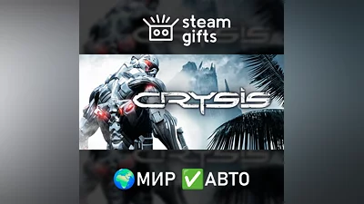 Crysis Maximum Edition GLOBAL AUTO