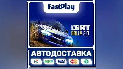 DiRT Rally 2.0  STEAM GIFT  AUTO
