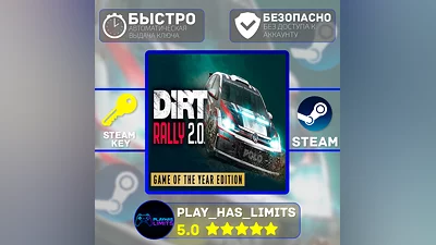 Dirt Rally 2.0 GoTY Edition STEAM KEY Global + RU