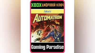 FALLOUT 4: AUTOMATRON XBOX ONE/X|S KEY