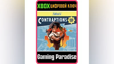 FALLOUT 4: CONTRAPTIONS WORKSHOP XBOX ONE/X|S KEY