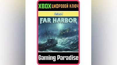 FALLOUT 4: FAR HARBOR XBOX ONE/X|S KEY