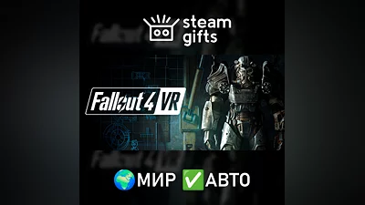 Fallout 4 VR ROW AUTO