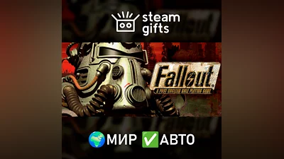 Fallout: A Post Nuclear Role Playing Game ROW AUTO