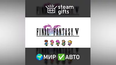 FINAL FANTASY V GLOBAL AUTO