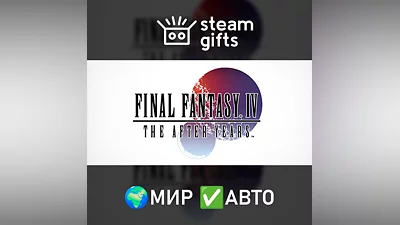 FINAL FANTASY IV: THE AFTER YEARS ROW AUTO
