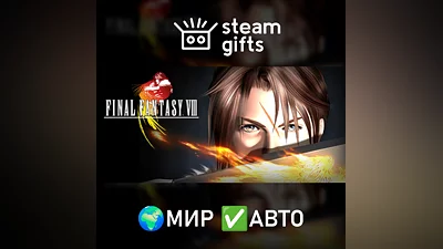 FINAL FANTASY VIII GLOBAL AUTO