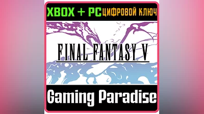 FINAL FANTASY V XBOX SERIES S|X + PC (WIN) KEY/CODE