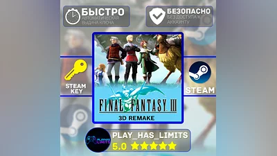 Final Fantasy III (3D Remake) STEAM KEY Global + RU