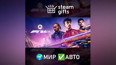 F1 24 GLOBAL AUTO