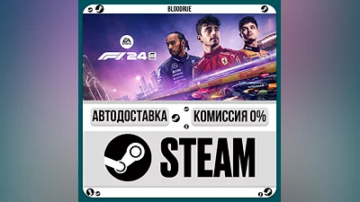 F1 24 ️+SELECT STEAM•RU 0% AUTO