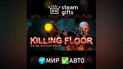 Killing Floor ROW AUTO
