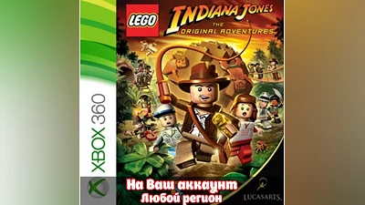 LEGO Indiana Jones: The Original Adventures (XBOX)