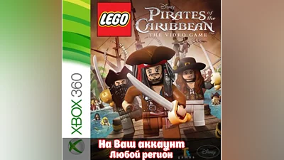 LEGO Pirates of the Caribbean (XBOX)