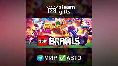 LEGO Brawls GLOBAL AUTO