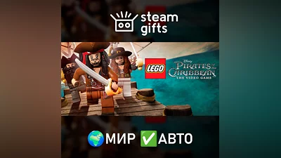 LEGO Pirates of the Caribbean Video Game GLOBAL AUTO