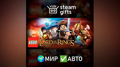 LEGO Lord of the Rings GLOBAL AUTO