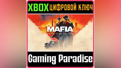 MAFIA: DEFINITIVE EDITION XBOX ONE/X|S KEY