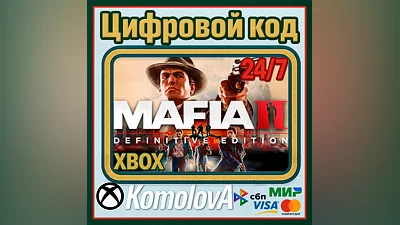 Mafia II: Definitive Edition XBOX KEY   + GIFT