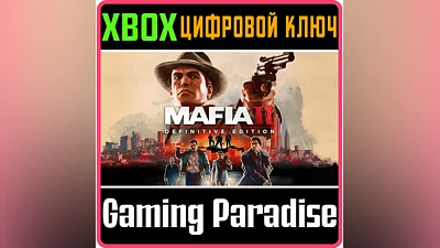 Mafia II: Definitive Edition XBOX ONE/X|S KEY