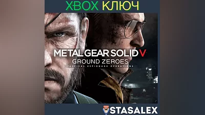 METAL GEAR SOLID V: GROUND ZEROES XBOX KEY