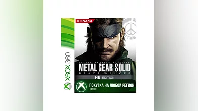 MGS PW HD XBOX from 360 Any account