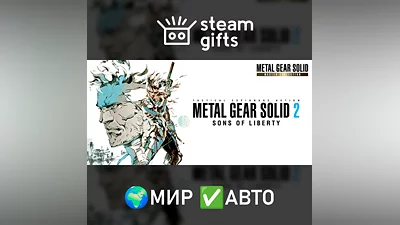 METAL GEAR SOLID 2 Sons of Liberty Master GLOBAL AUTO