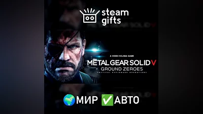 METAL GEAR SOLID V: GROUND ZEROES GLOBAL AUTO