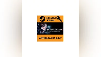 Metal Gear Solid V: Ground Zeroes. STEAM-key Global