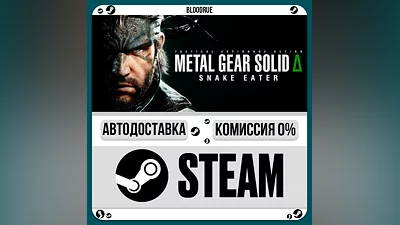 METAL GEAR SOLID Δ: SNAKE EATER Deluxe ️+SELECT STEAM