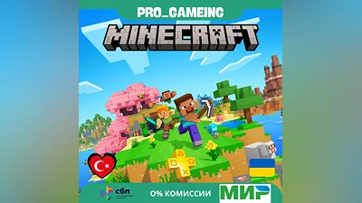 Minecraft [PS4] [PS5]• Türkiye/Ukraine