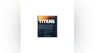 Planetary Annihilation: TITANS  STEAM GIFT RUSSIA