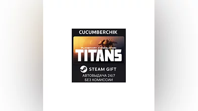 Planetary Annihilation: TITANS STEAM GIFT AUTO RU+World