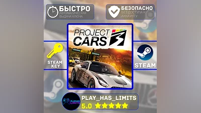 Project Cars 3 STEAM KEY Global + RU
