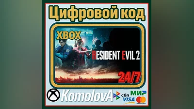 RESIDENT EVIL 2 XBOX ONE / SERIES X|S KEY + GIFT