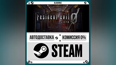 Resident Evil 0 ️+SELECT STEAM•RU 0% AUTO